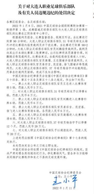 在昨天进行的国家队热身赛中，比利时1-0战胜塞尔维亚，但卢卡库没有出场，甚至没有进入替补席。